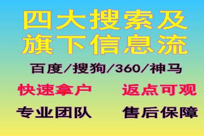 费用透明：百度推广一个月的详细花费报告