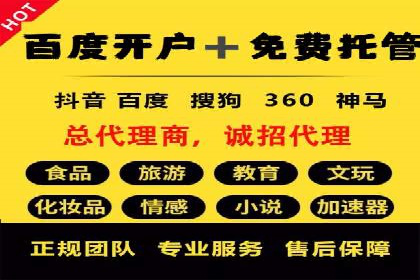 成功案例展示：SEM代运营公司助力企业拓展市场