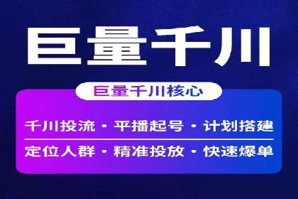 案例分析：SEM推广助力中小企业崛起